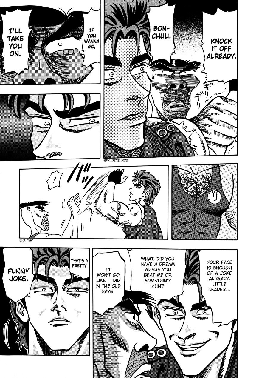 Seikimatsu Leader Den Takeshi! - Chapter 9 : A Magnificent Leader!!