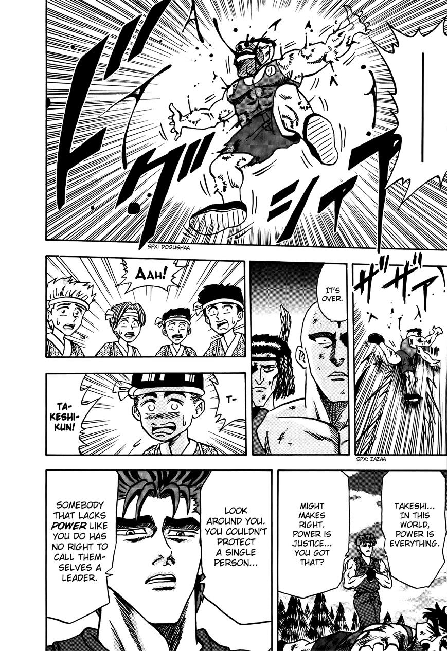 Seikimatsu Leader Den Takeshi! - Chapter 9 : A Magnificent Leader!!