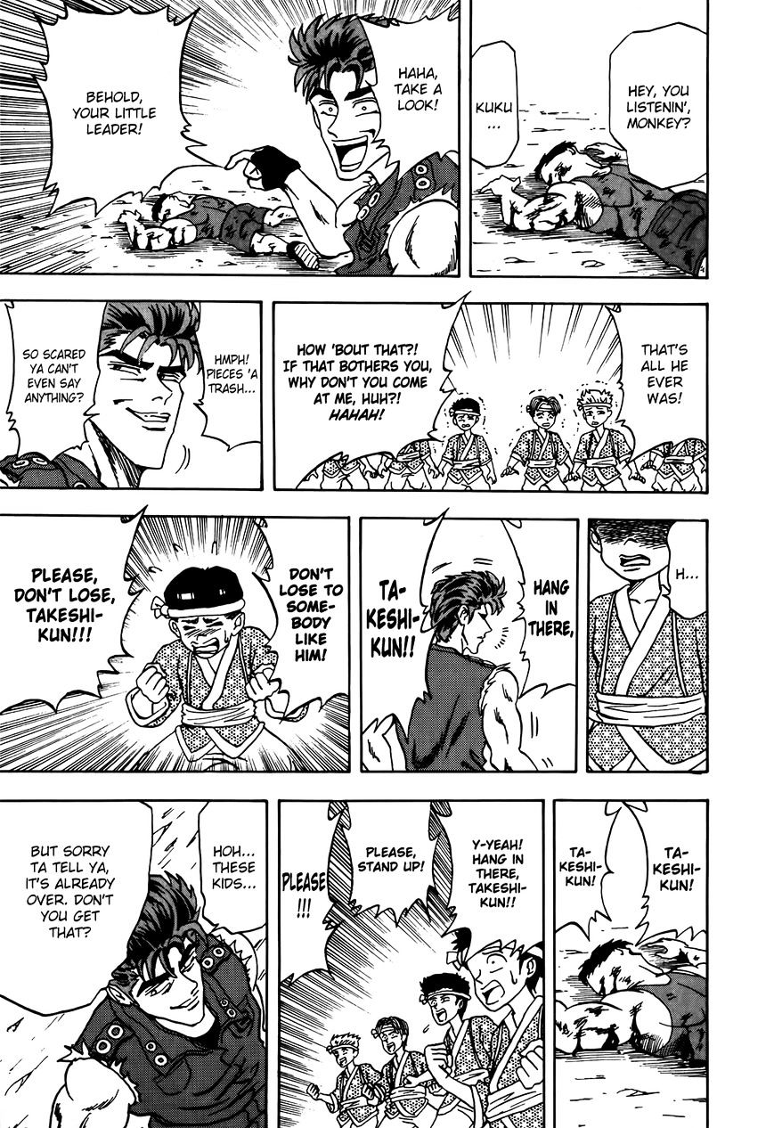 Seikimatsu Leader Den Takeshi! - Chapter 9 : A Magnificent Leader!!