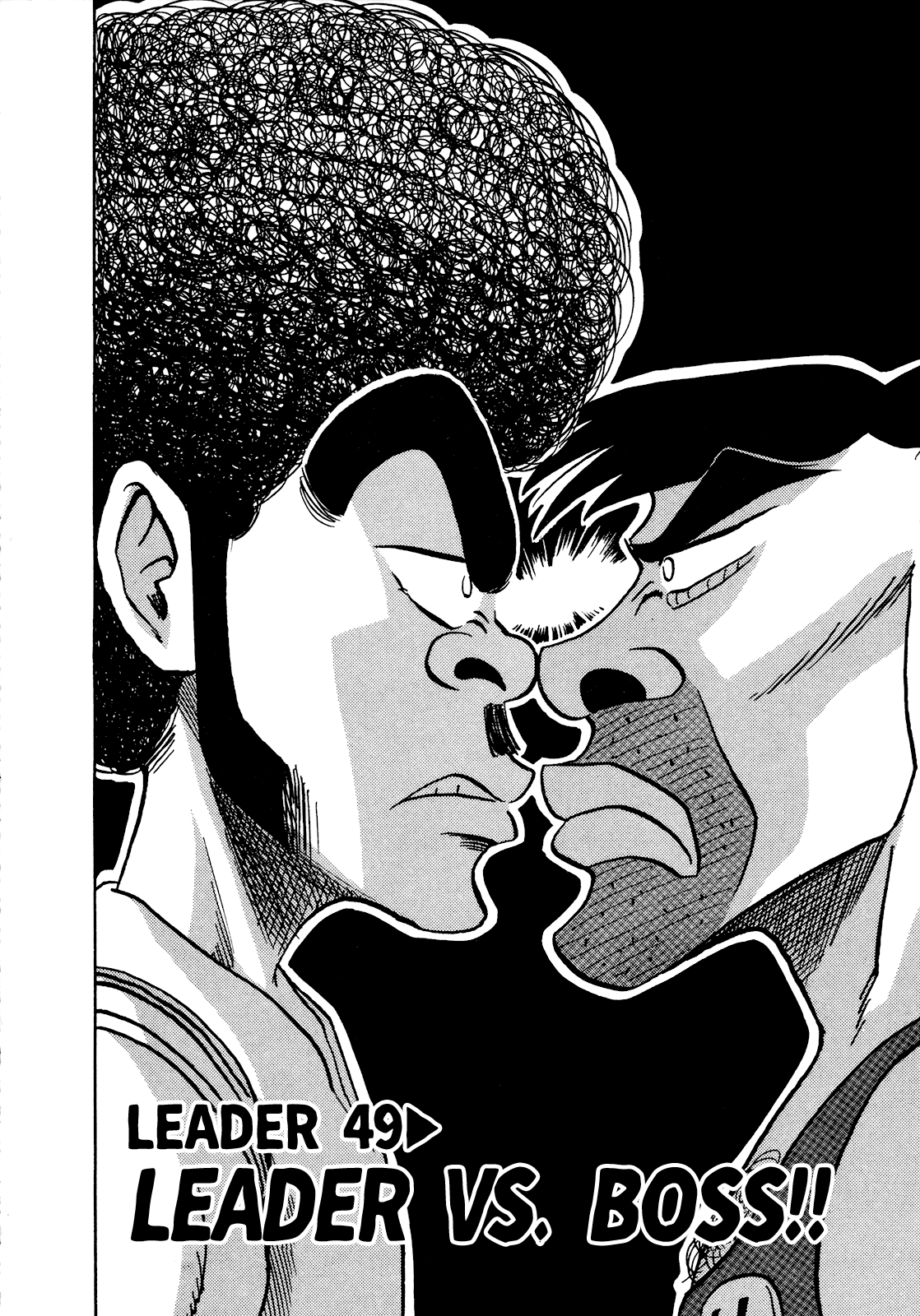 Seikimatsu Leader Den Takeshi! - Vol.3 Chapter 49: Leader Vs. Boss!!