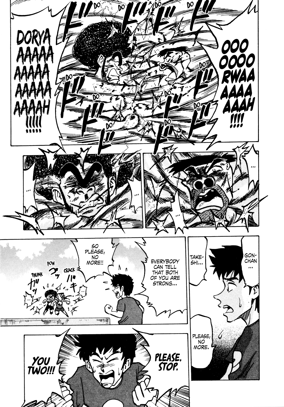 Seikimatsu Leader Den Takeshi! - Vol.3 Chapter 49: Leader Vs. Boss!!