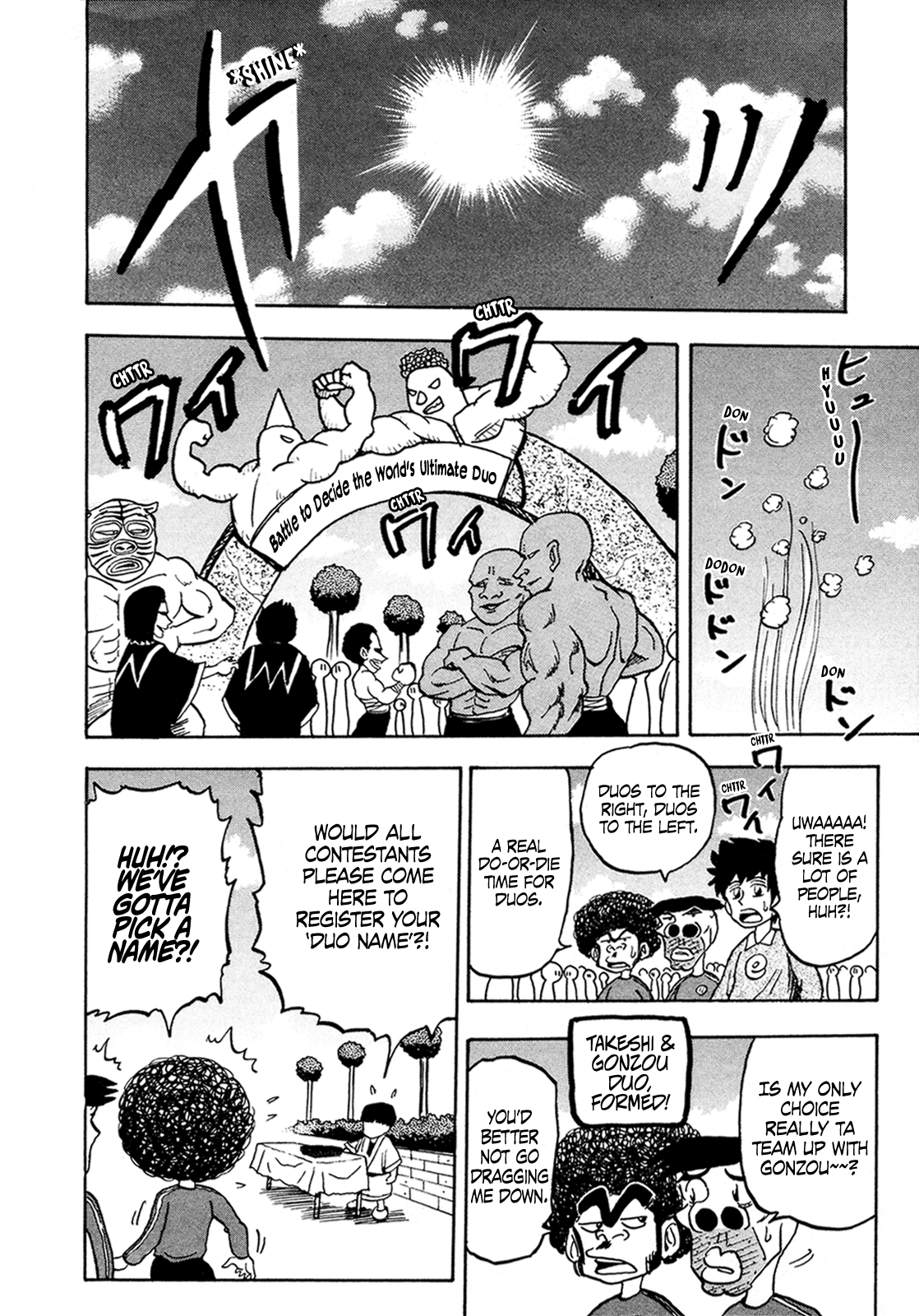 Seikimatsu Leader Den Takeshi! - Vol.7 Chapter 130: Go For Being The Ultimate Duo!