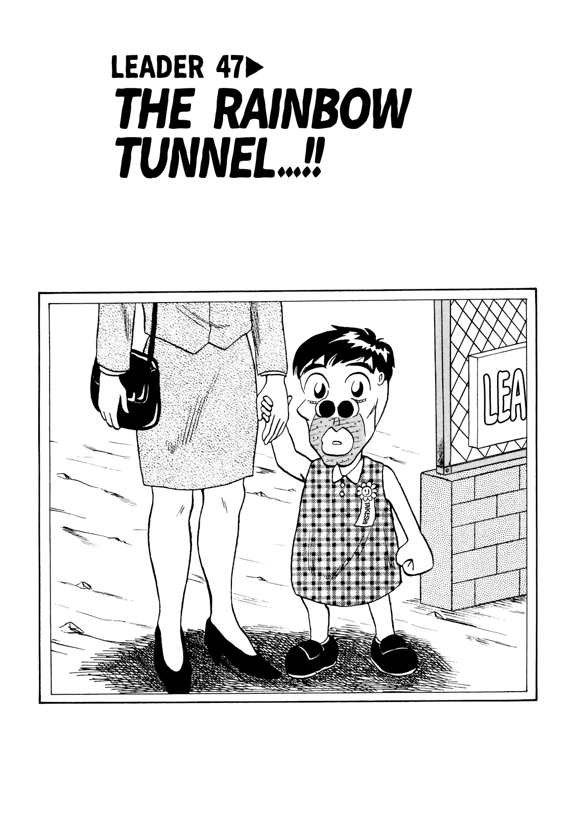 Seikimatsu Leader Den Takeshi! - Vol.3 Chapter 47: The Rainbow Tunnel...!!