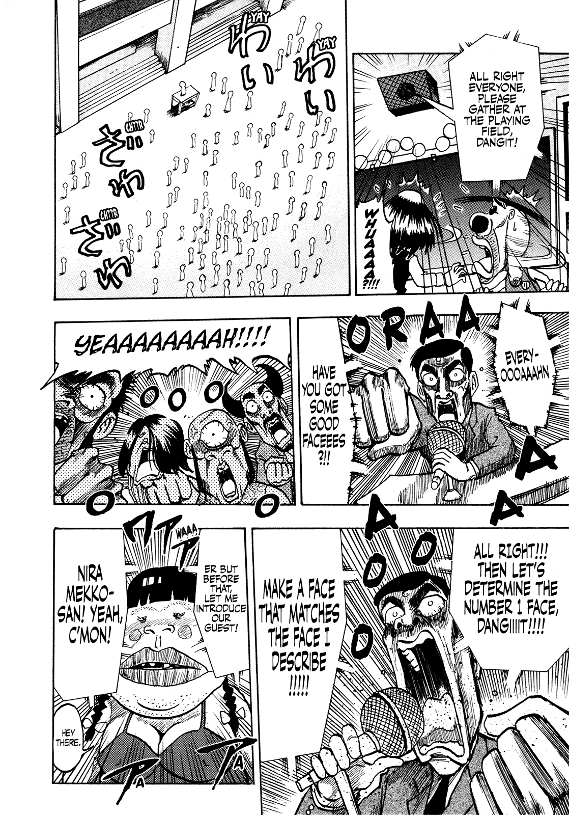 Seikimatsu Leader Den Takeshi! - Vol.11 Chapter 204: A Battle Of Good Faces!!