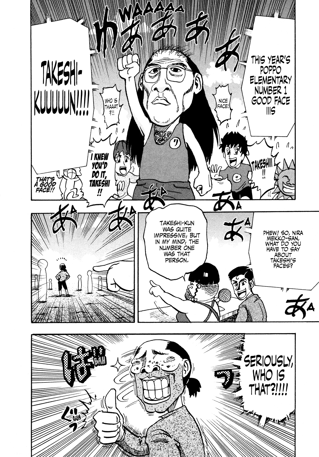 Seikimatsu Leader Den Takeshi! - Vol.11 Chapter 204: A Battle Of Good Faces!!