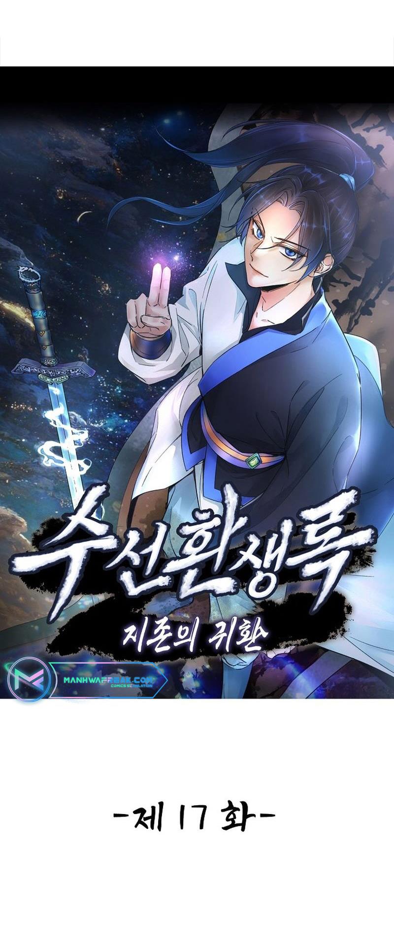 Suseon Reincarnation Book Return Of The Supreme - Chapter 17