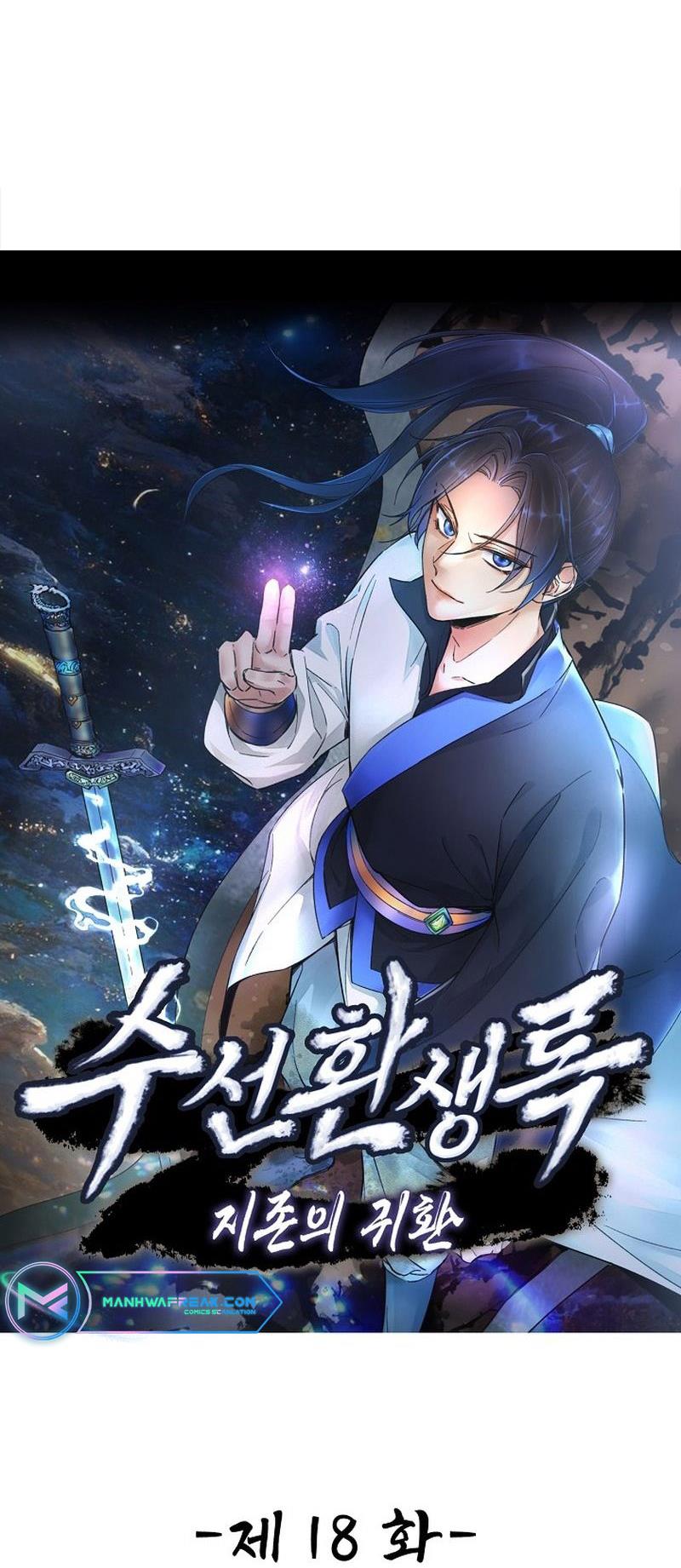 Suseon Reincarnation Book Return Of The Supreme - Chapter 18