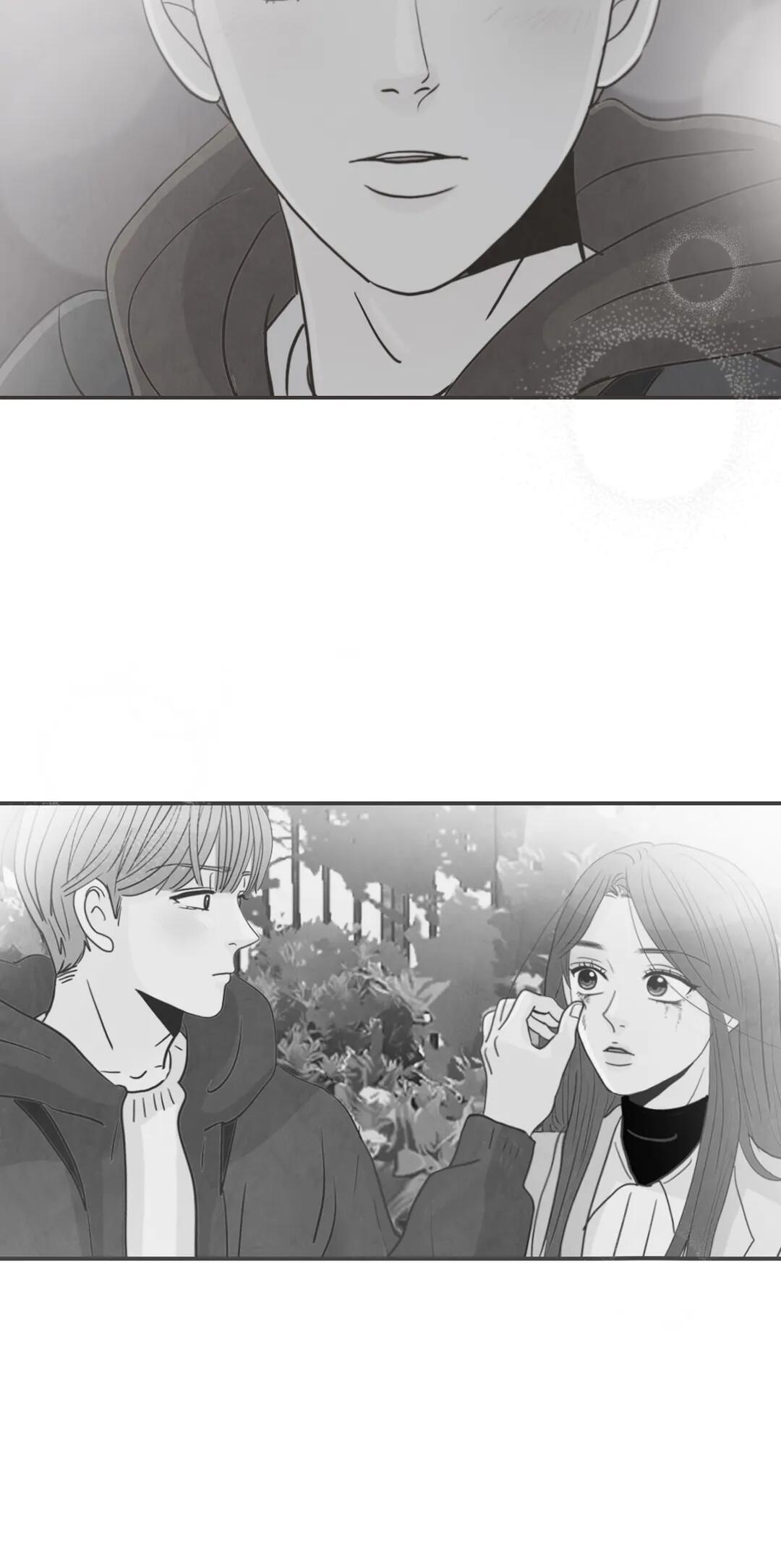 Secret Crush - Chapter 111 - Side Story: You're On My Mind