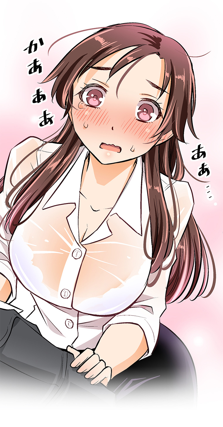 Shitai No ♡ Karen San!! - Chapter 21: Staying Over For The Night