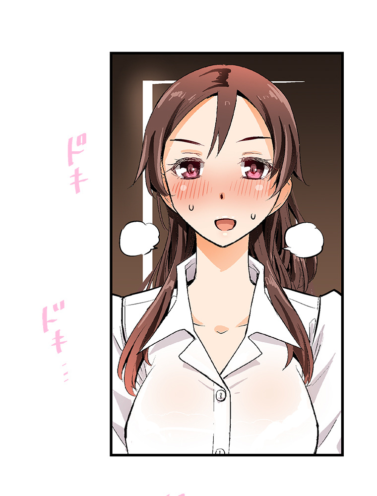 Shitai No ♡ Karen San!! - Chapter 21: Staying Over For The Night