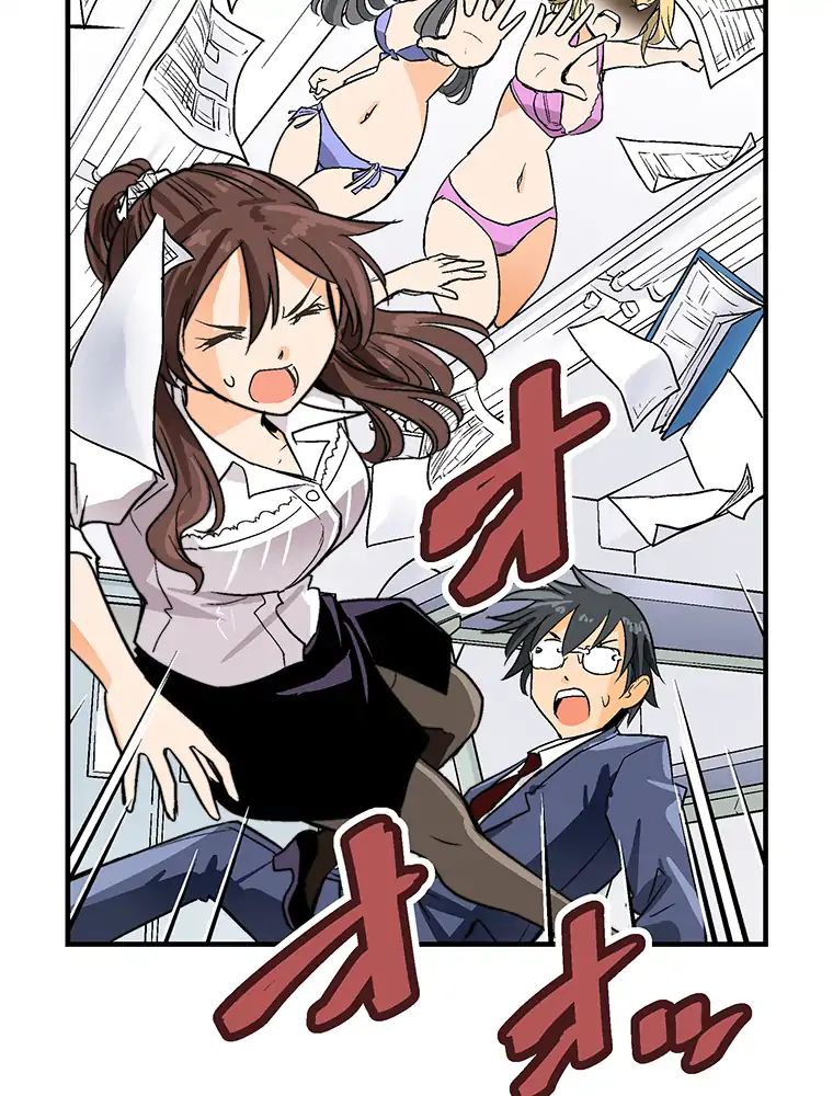 Shitai No ♡ Karen San!! - Chapter 1