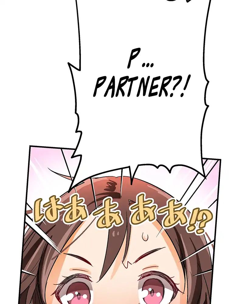 Shitai No ♡ Karen San!! - Chapter 4