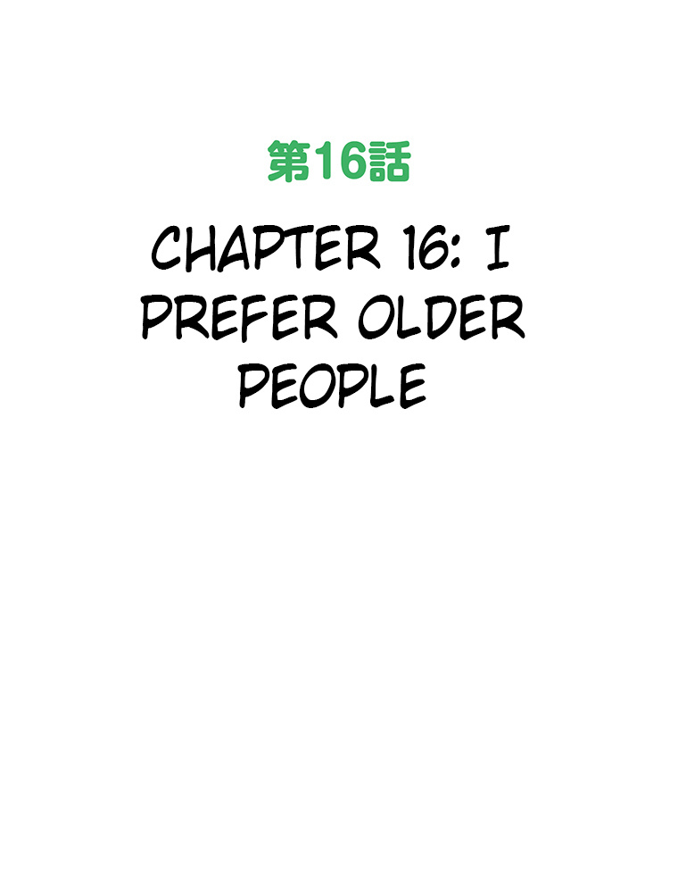 Shitai No ♡ Karen San!! - Chapter 16