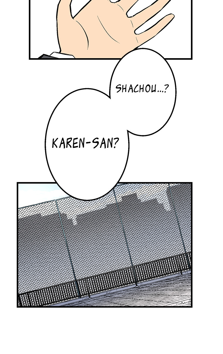 Shitai No ♡ Karen San!! - Chapter 19: Don't Go!