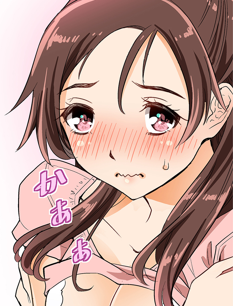 Shitai No ♡ Karen San!! - Chapter 12