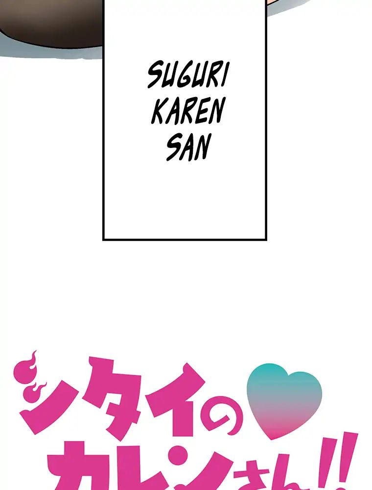 Shitai No ♡ Karen San!! - Chapter 3