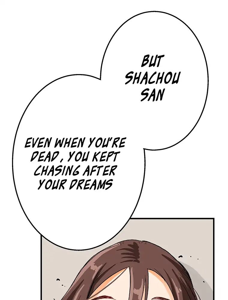 Shitai No ♡ Karen San!! - Chapter 3