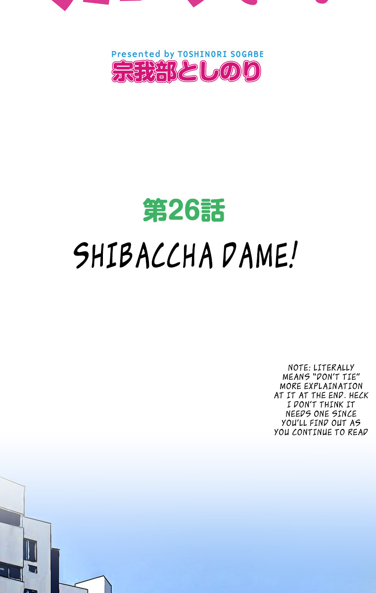 Shitai No ♡ Karen San!! - Chapter 26: Shibaccha Dame!