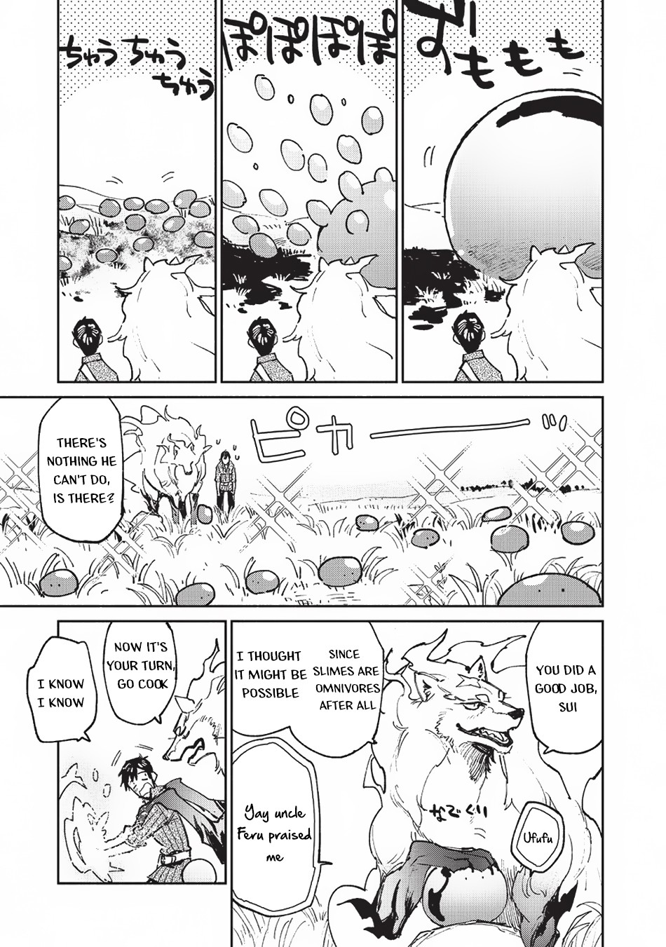 Tondemo Skill De Isekai Hourou Meshi - Chapter 22: On The Adventurer S Quest, A Hunt