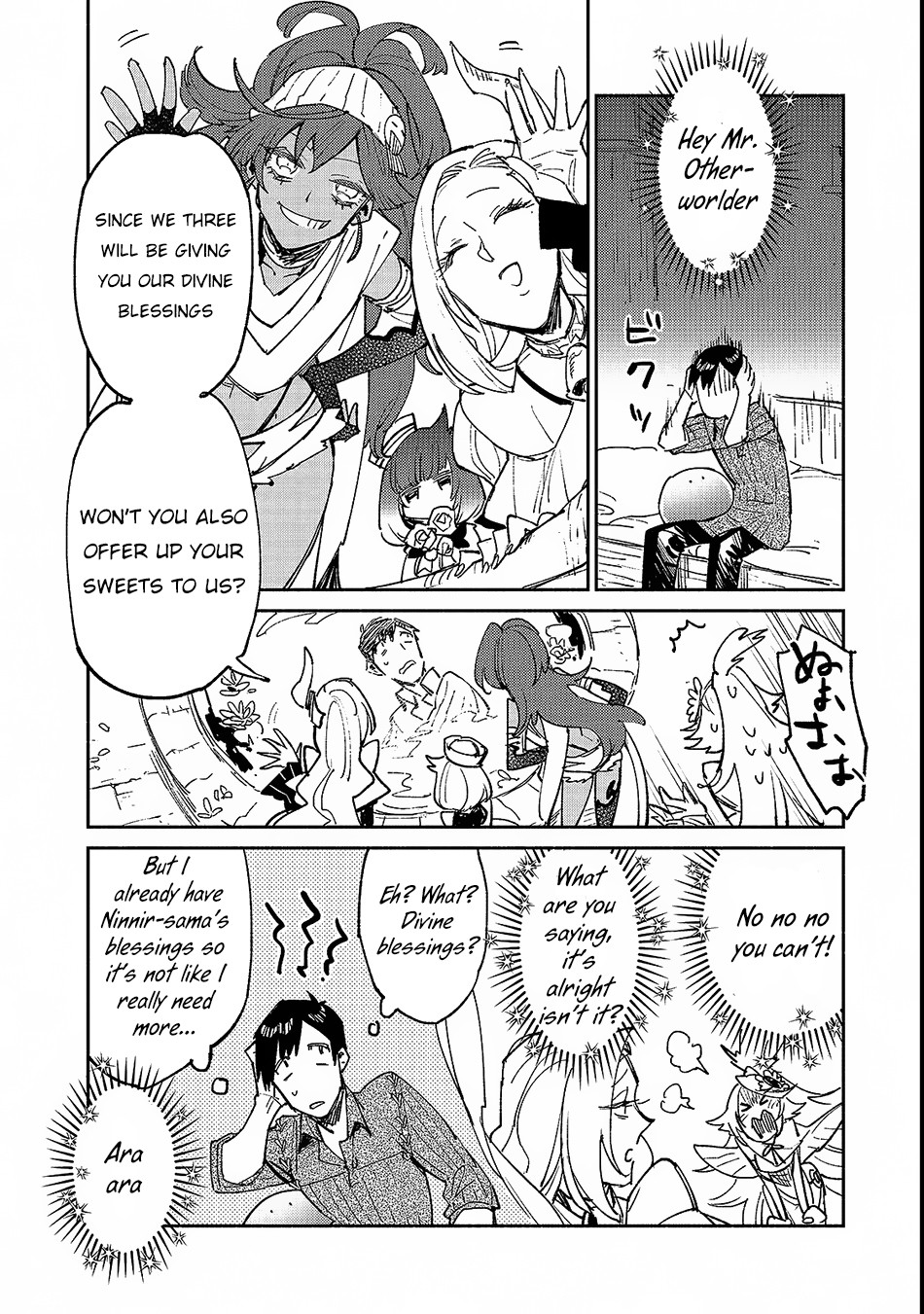 Tondemo Skill De Isekai Hourou Meshi - Chapter 24: Even More Noisy Goddesses