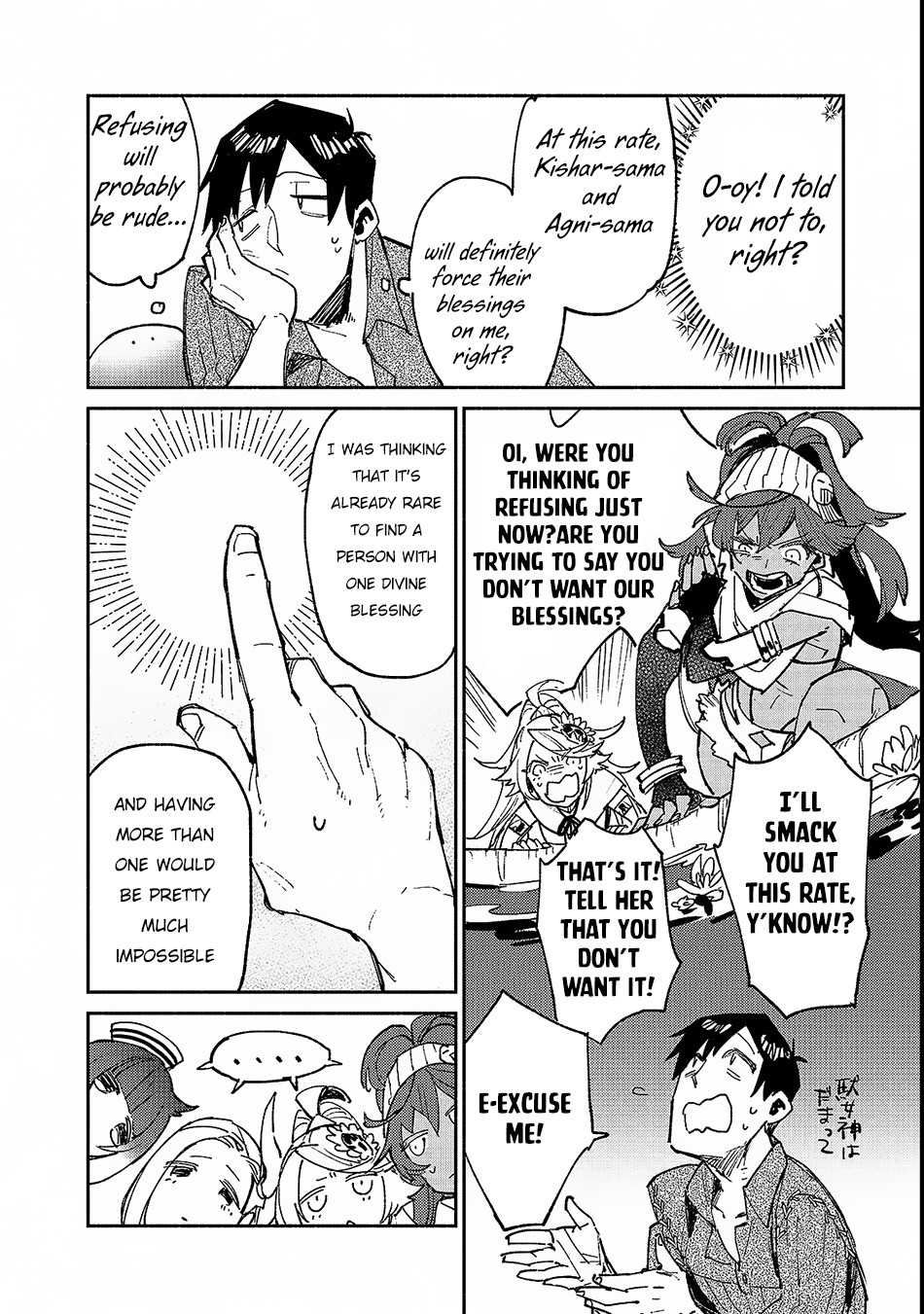 Tondemo Skill De Isekai Hourou Meshi - Chapter 24: Even More Noisy Goddesses