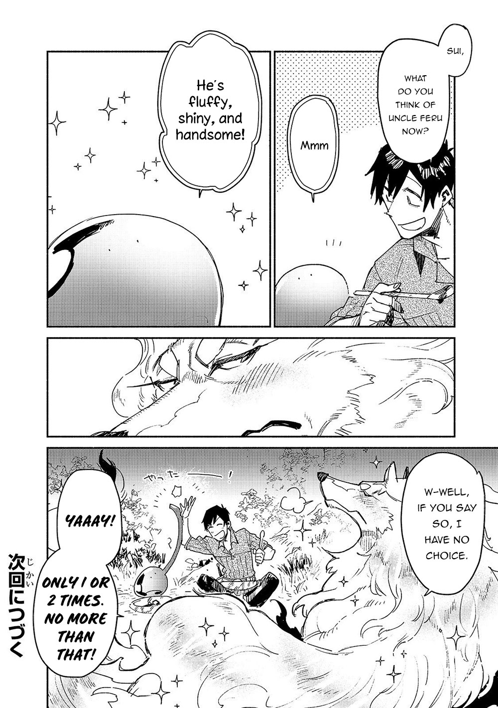 Tondemo Skill De Isekai Hourou Meshi - Chapter 32: Before A Meal....