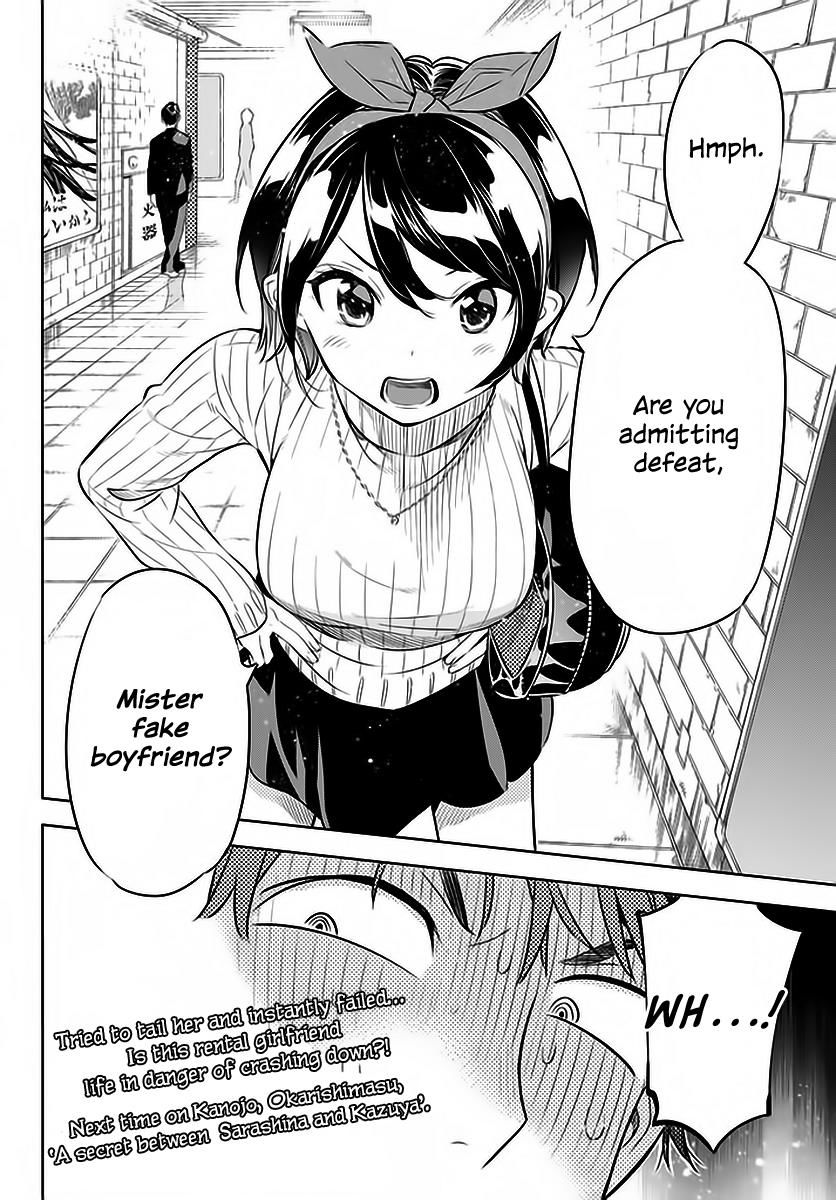 Kanojo, Okarishimasu - Chapter 22