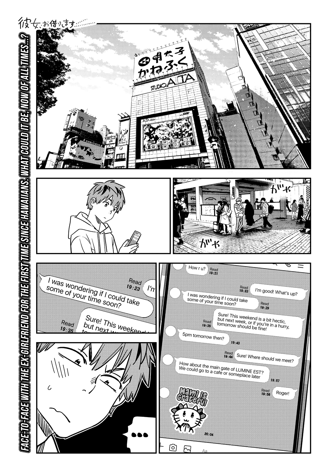 Kanojo, Okarishimasu - Chapter 263: The Girlfriend And The Bathroom