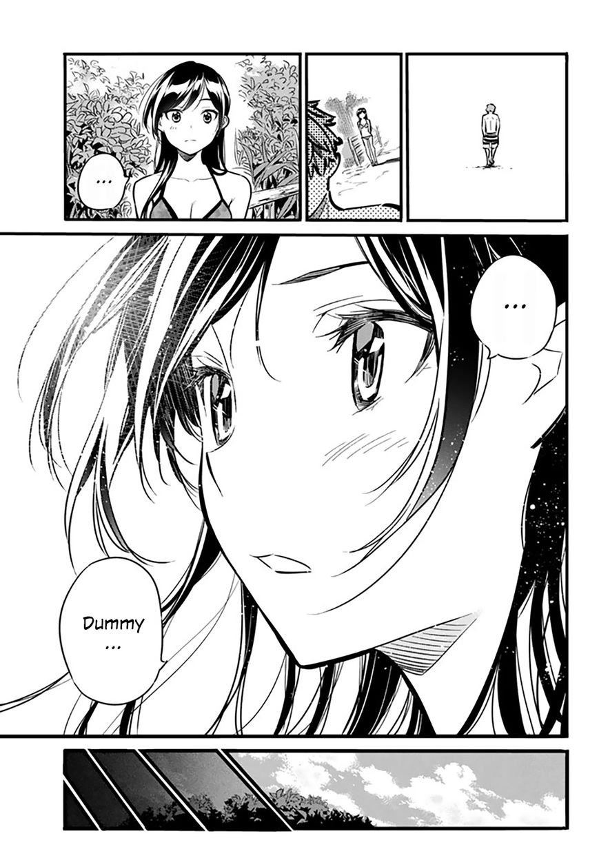 Kanojo, Okarishimasu - Chapter 12