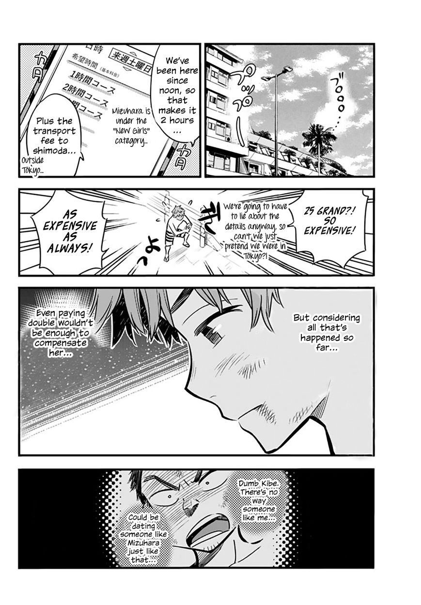 Kanojo, Okarishimasu - Chapter 12