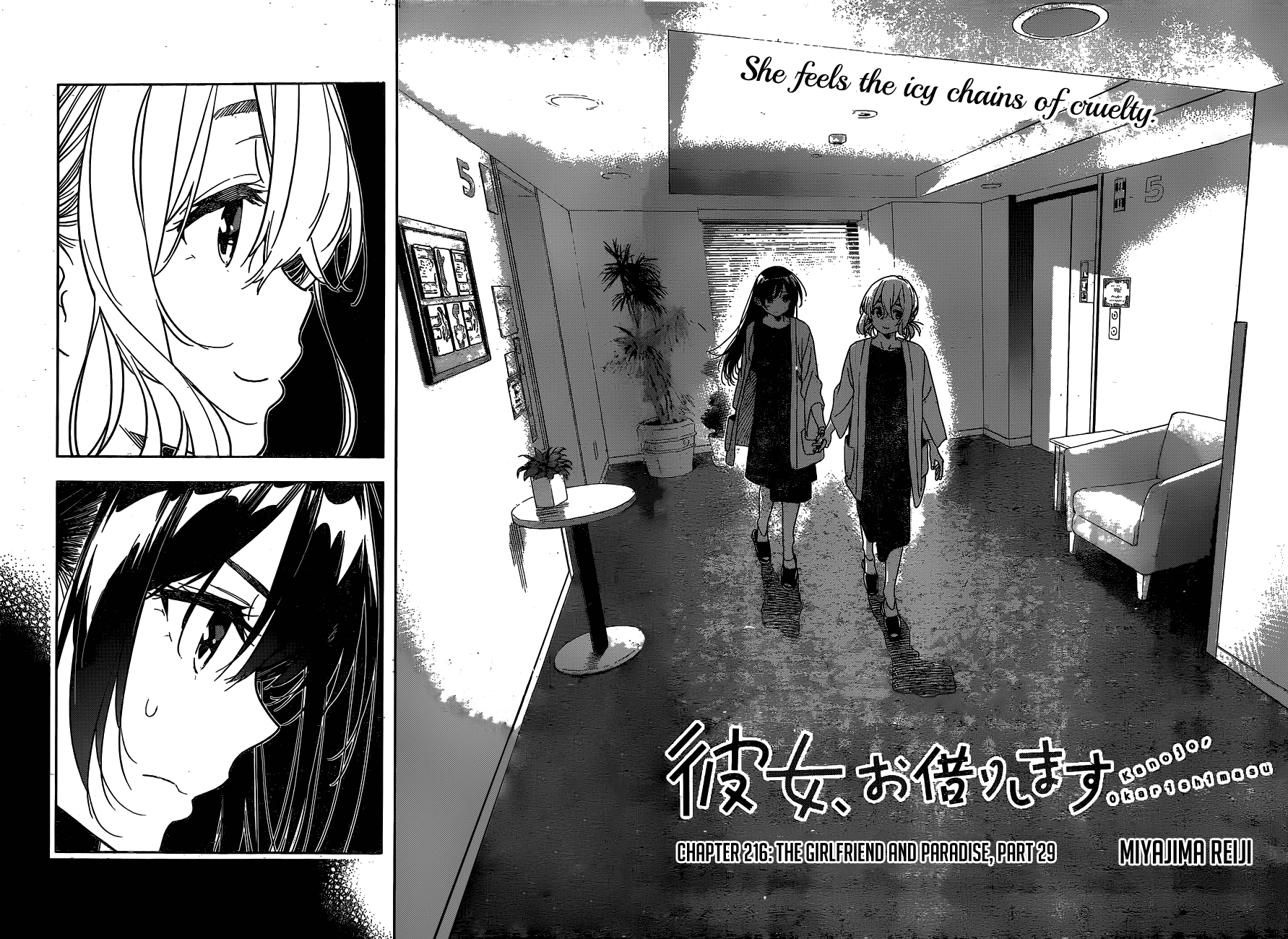 Kanojo, Okarishimasu - Chapter 216