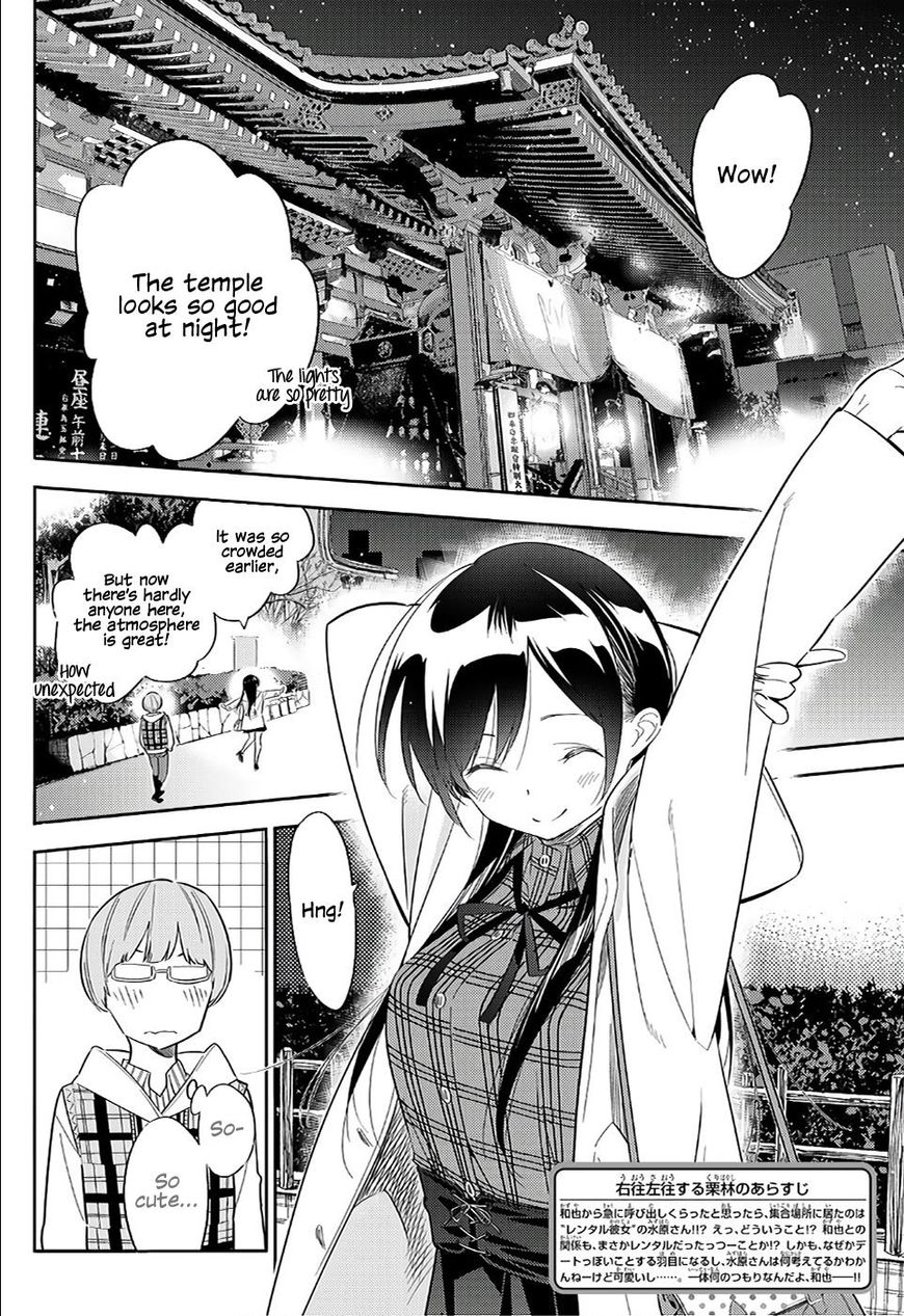 Kanojo, Okarishimasu - Chapter 39