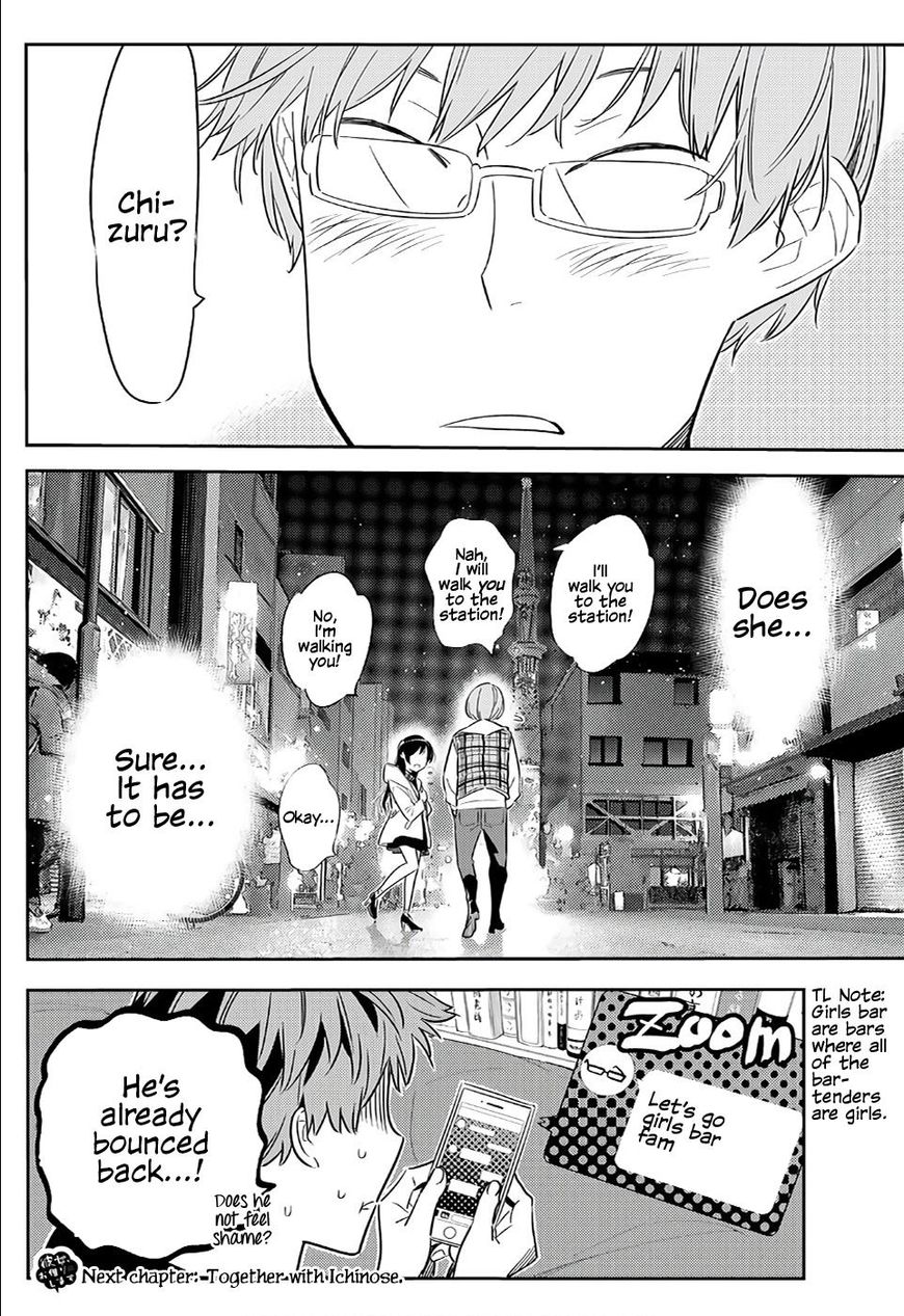 Kanojo, Okarishimasu - Chapter 39