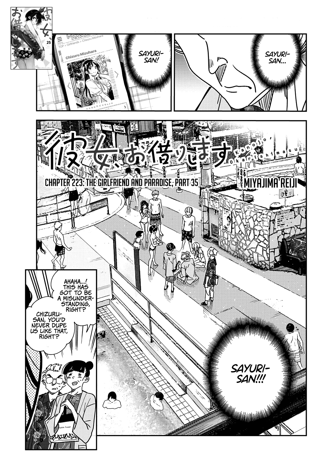 Kanojo, Okarishimasu - Chapter 223: The Girlfriend And Paradise (Part 35)