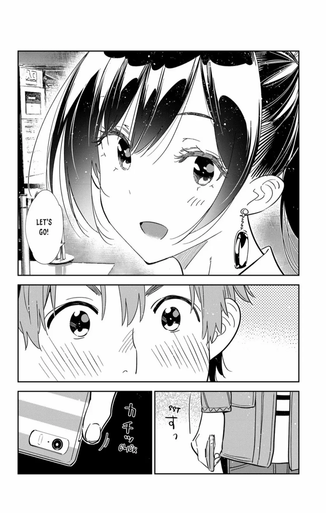 Kanojo, Okarishimasu - Chapter 367