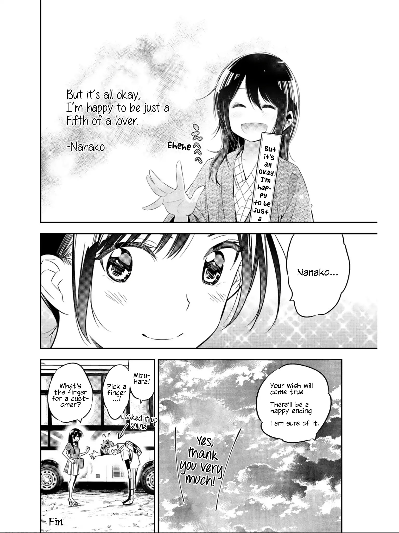 Kanojo, Okarishimasu - Chapter 69.5: Kanojo, Okarishimasu X Senryu Shoujo