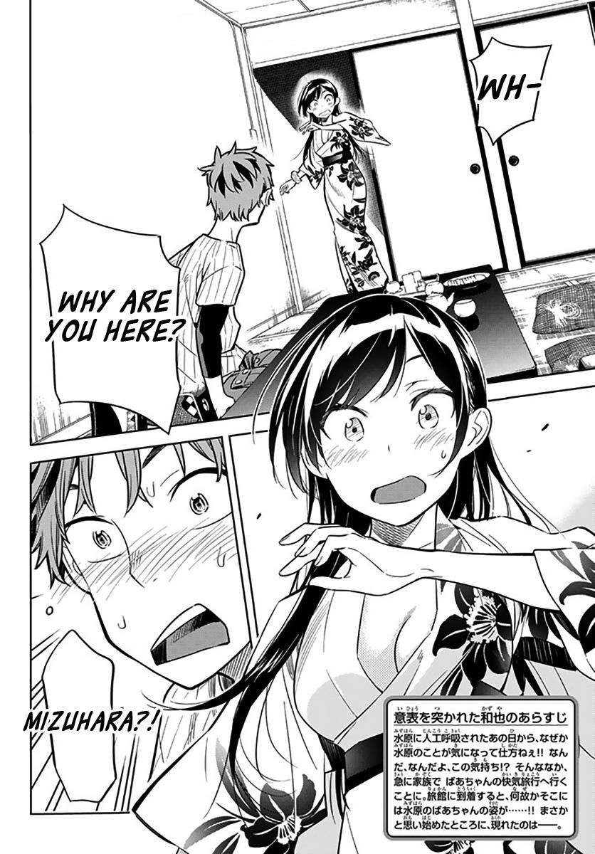 Kanojo, Okarishimasu - Chapter 18