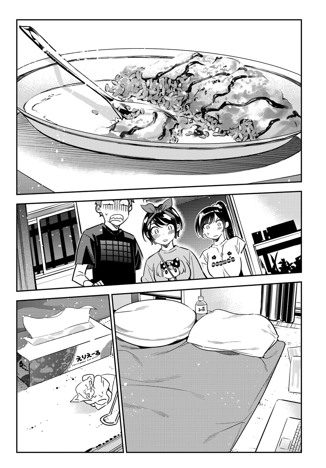 Kanojo, Okarishimasu - Vol.13 Chapter 110: The Girlfriend, Room 203, And The Other Girlfriend