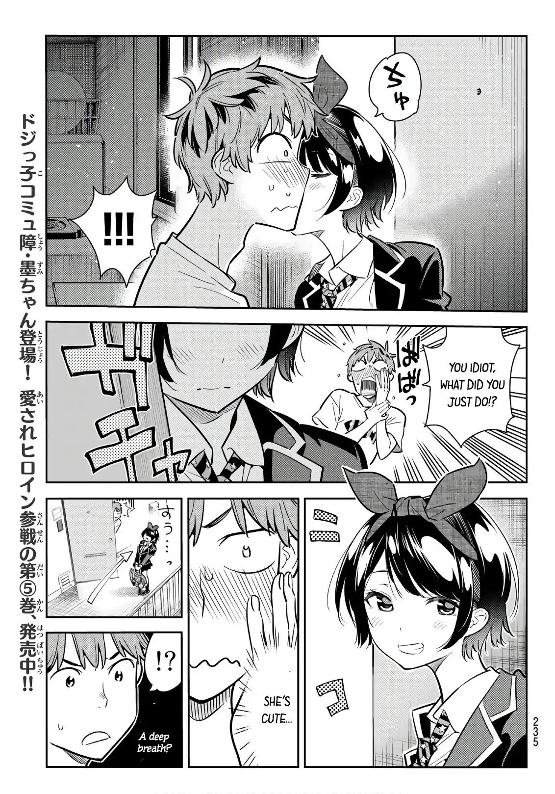 Kanojo, Okarishimasu - Vol.8 Chapter 65: The Girlfriend And The Night 4