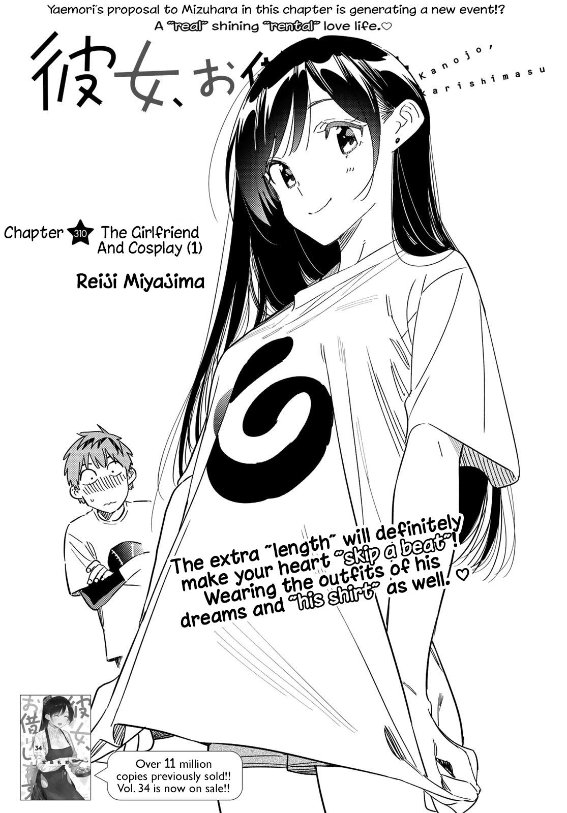 Kanojo, Okarishimasu - Chapter 310: The Girlfriend And Cosplay (1)