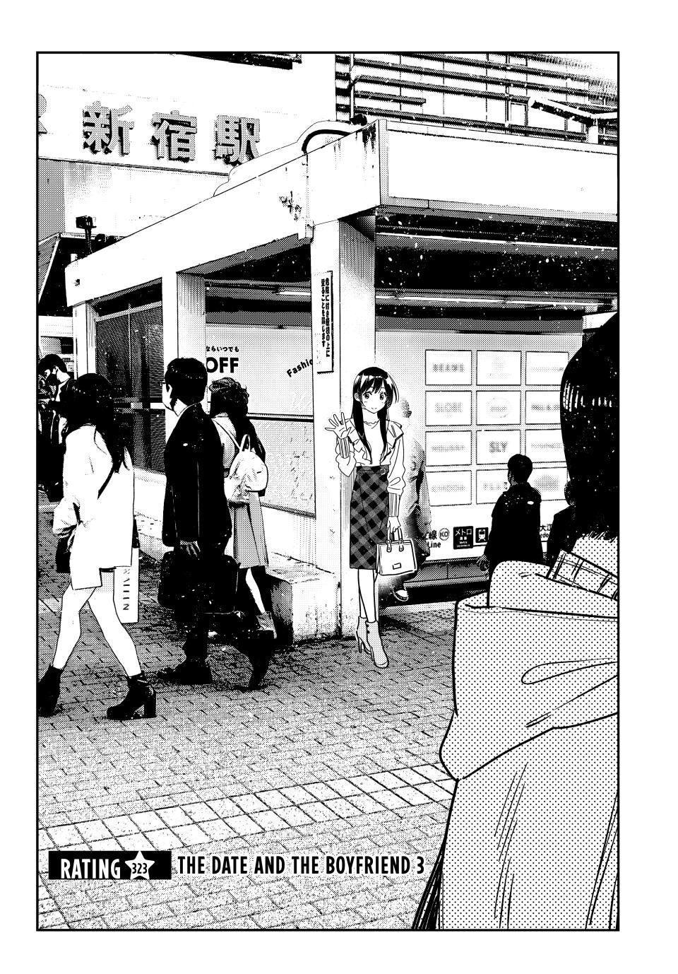 Kanojo, Okarishimasu - Chapter 323