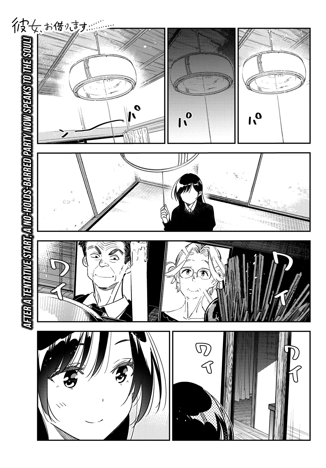 Kanojo, Okarishimasu - Chapter 270: The Girlfriend And The Birthday Ii (Part 7)