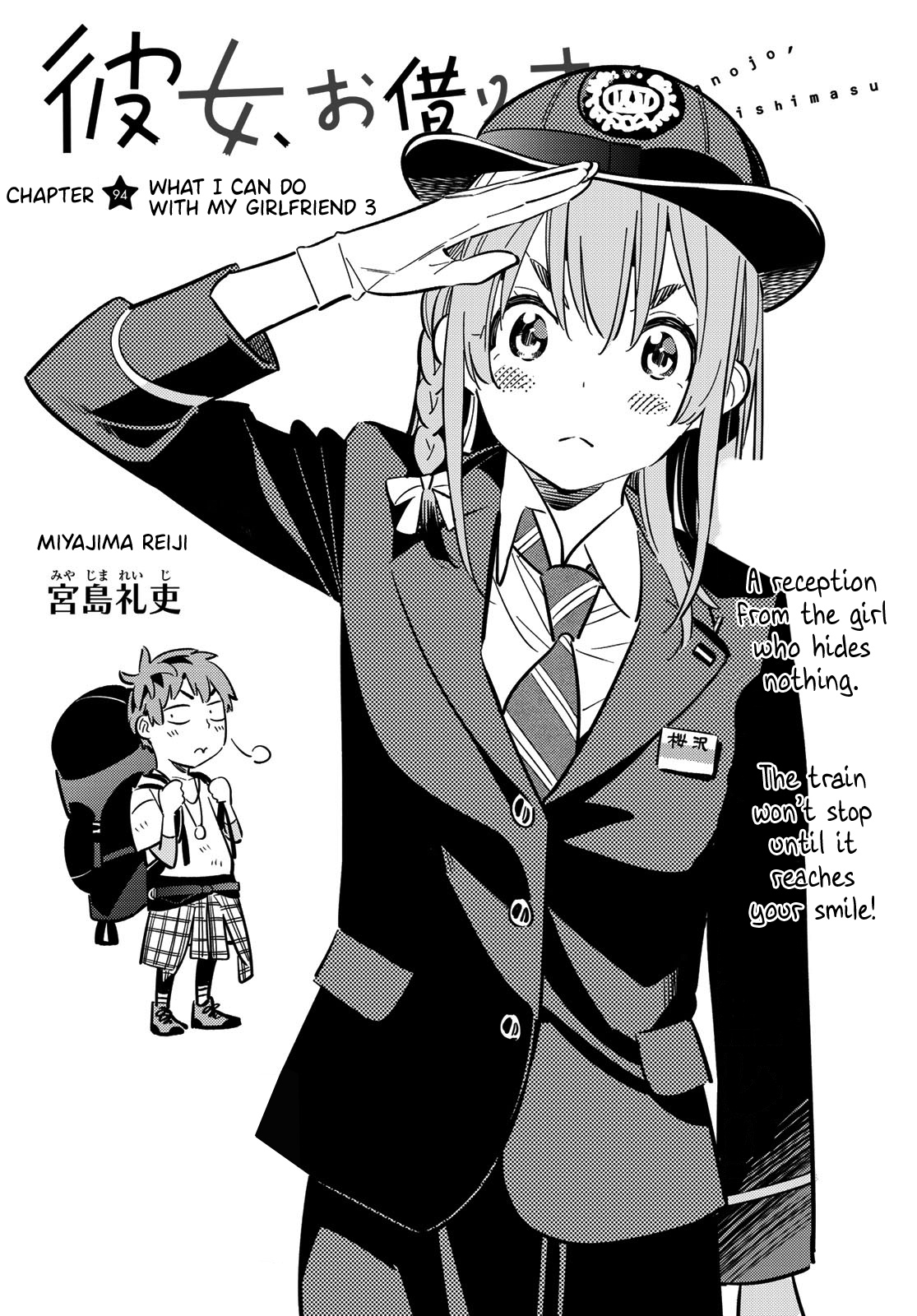 Kanojo, Okarishimasu - Vol.11 Chapter 94: What I Can Do With My Girlfriend 3