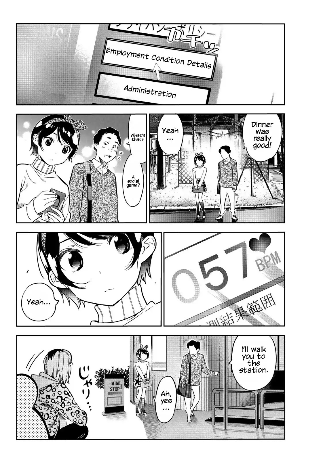 Kanojo, Okarishimasu - Chapter 28