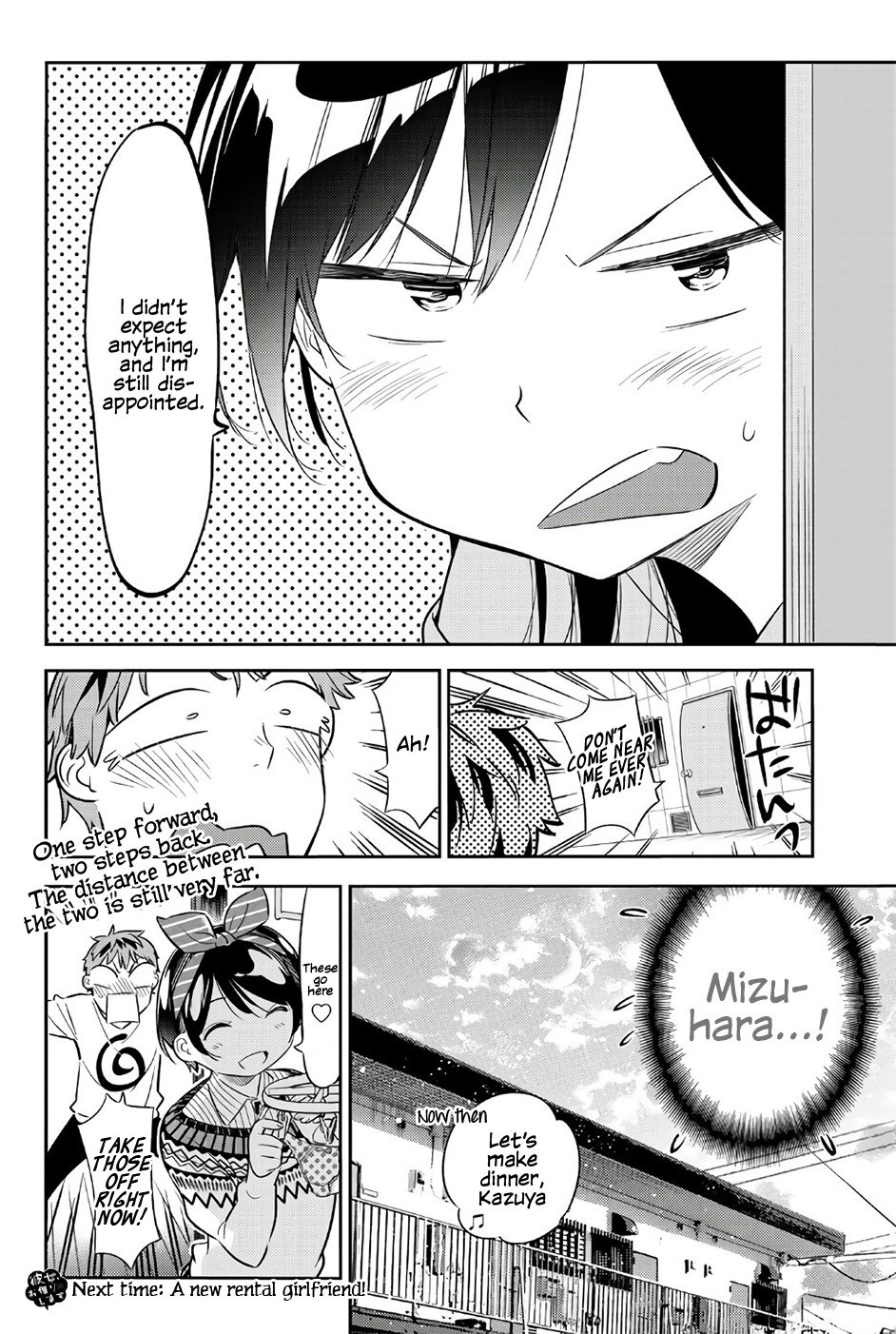 Kanojo, Okarishimasu - Chapter 40: The Girlfriend And The Pantsu