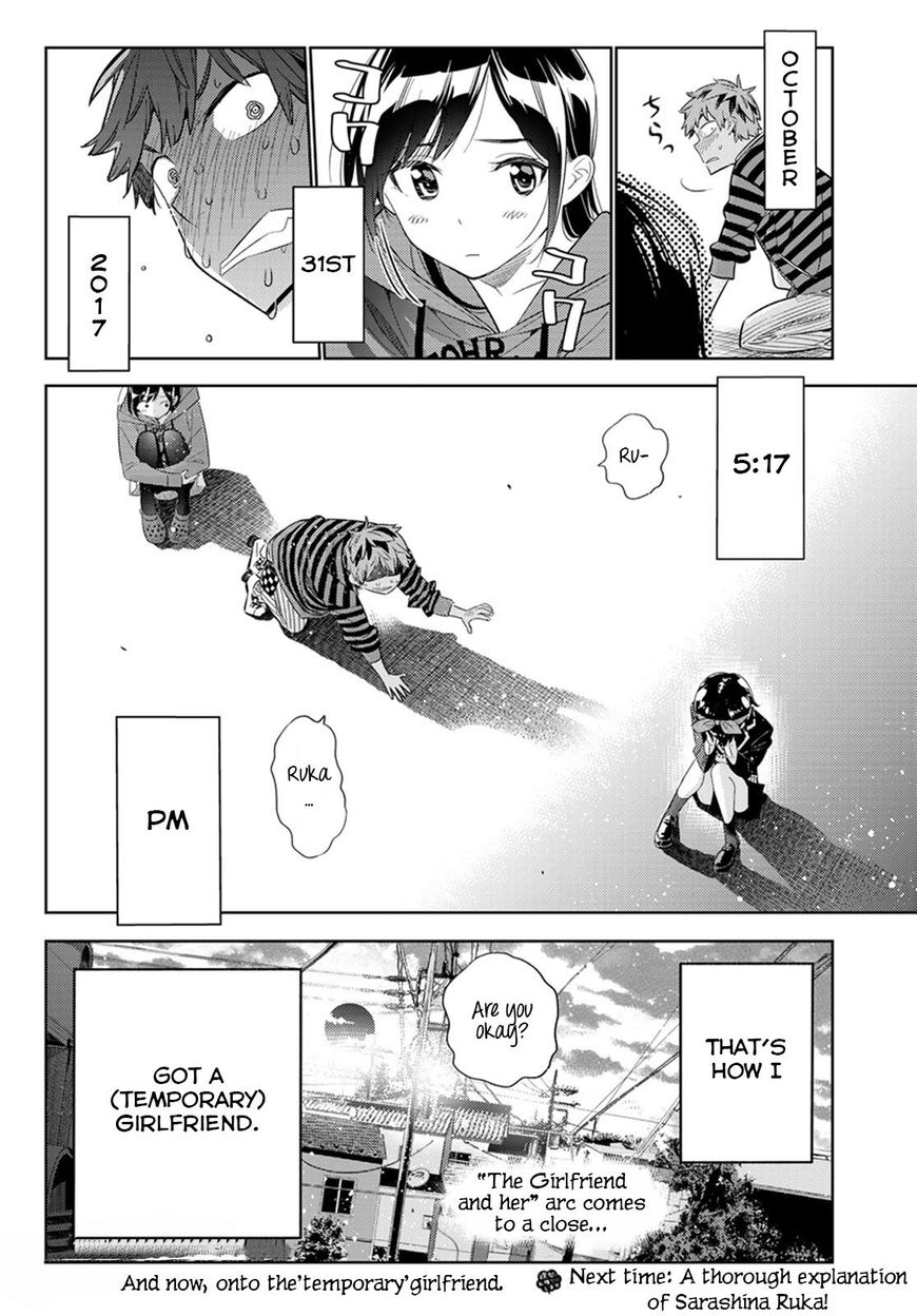 Kanojo, Okarishimasu - Chapter 27