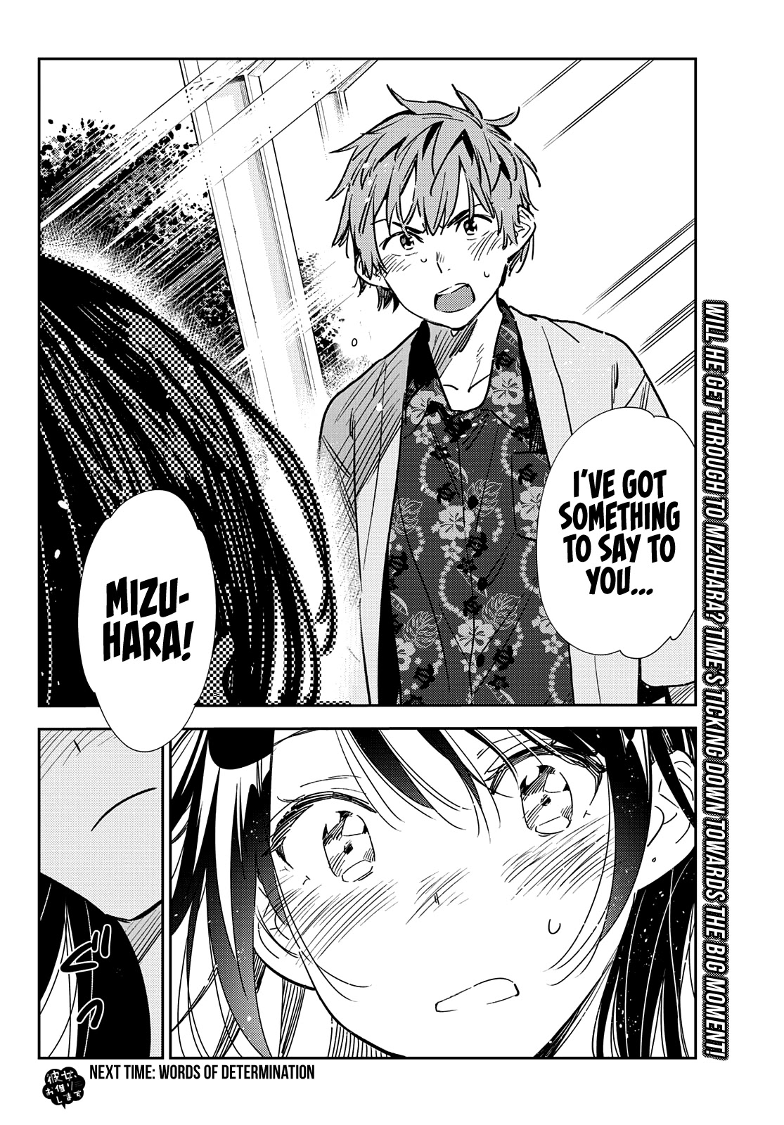 Kanojo, Okarishimasu - Chapter 212: The Girlfriend And Paradise (Part 25)