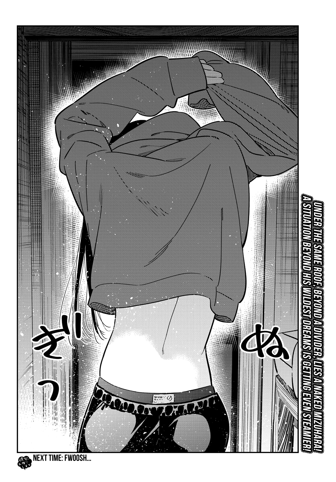 Kanojo, Okarishimasu - Chapter 258: The Girlfriend And The Bath