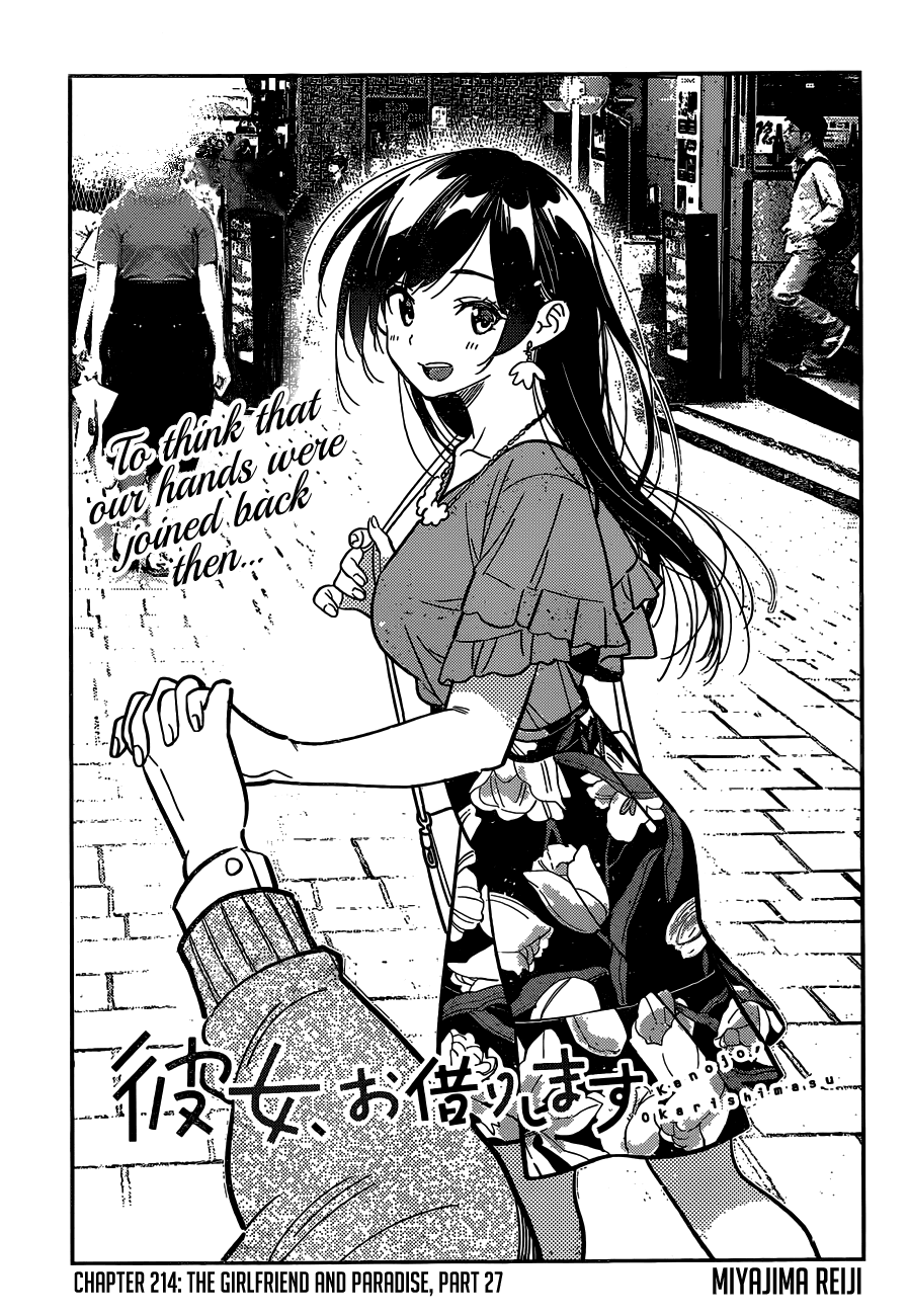 Kanojo, Okarishimasu - Chapter 214