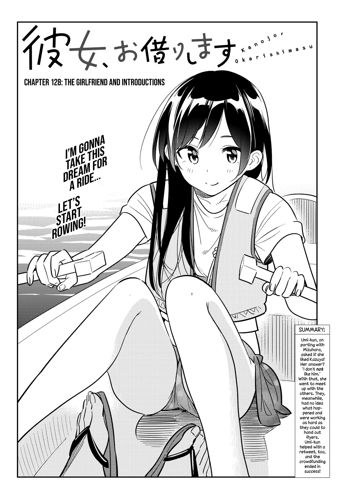 Kanojo, Okarishimasu - Chapter 128: The Girlfriend And Introductions